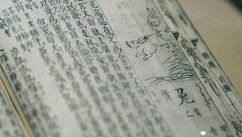Chinese Metaphysics – Unlocking Ancient Wisdom for a Modern Life