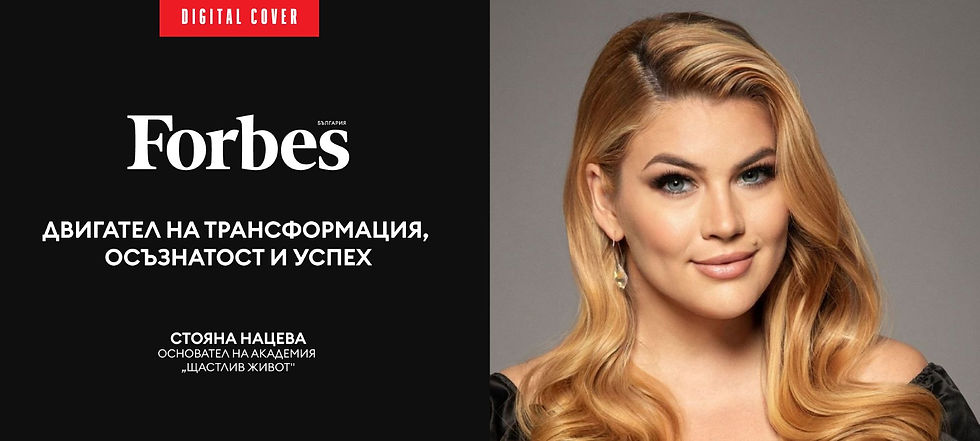 A smiling photo of Stoyana Natseva